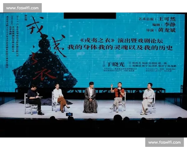 浅析剧本主题在剧本创作全过程中所起关键推动与结构统摄作用探讨